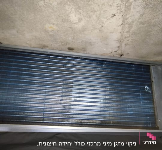 יחידת מיזוג אוויר מותקנת בתקרה